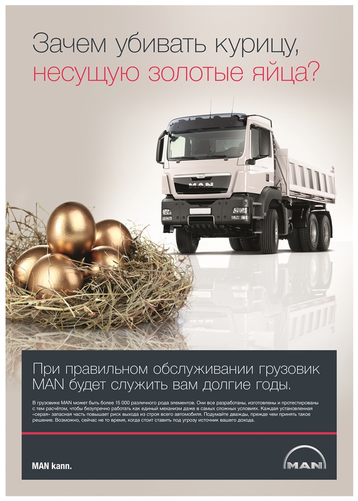 MAN_posters_500x700-4_SM